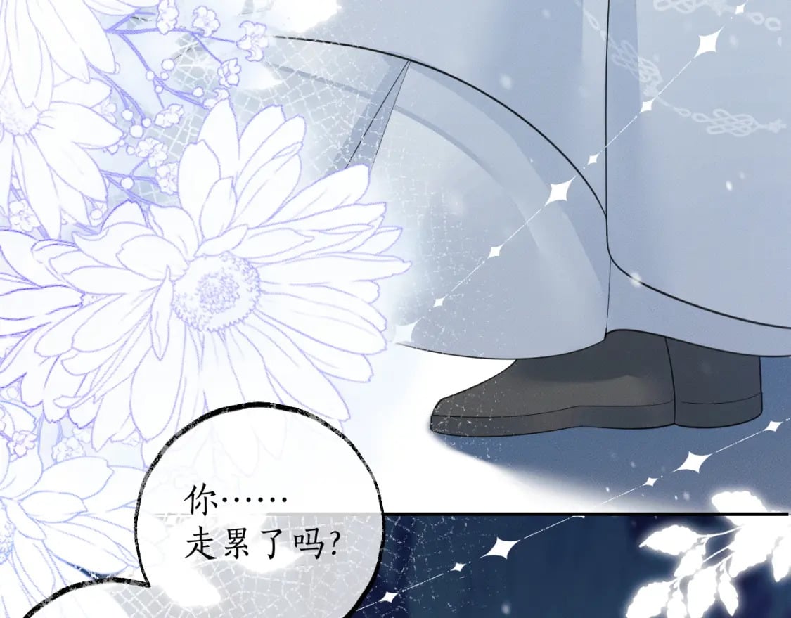 第46话 师尊生气了？56