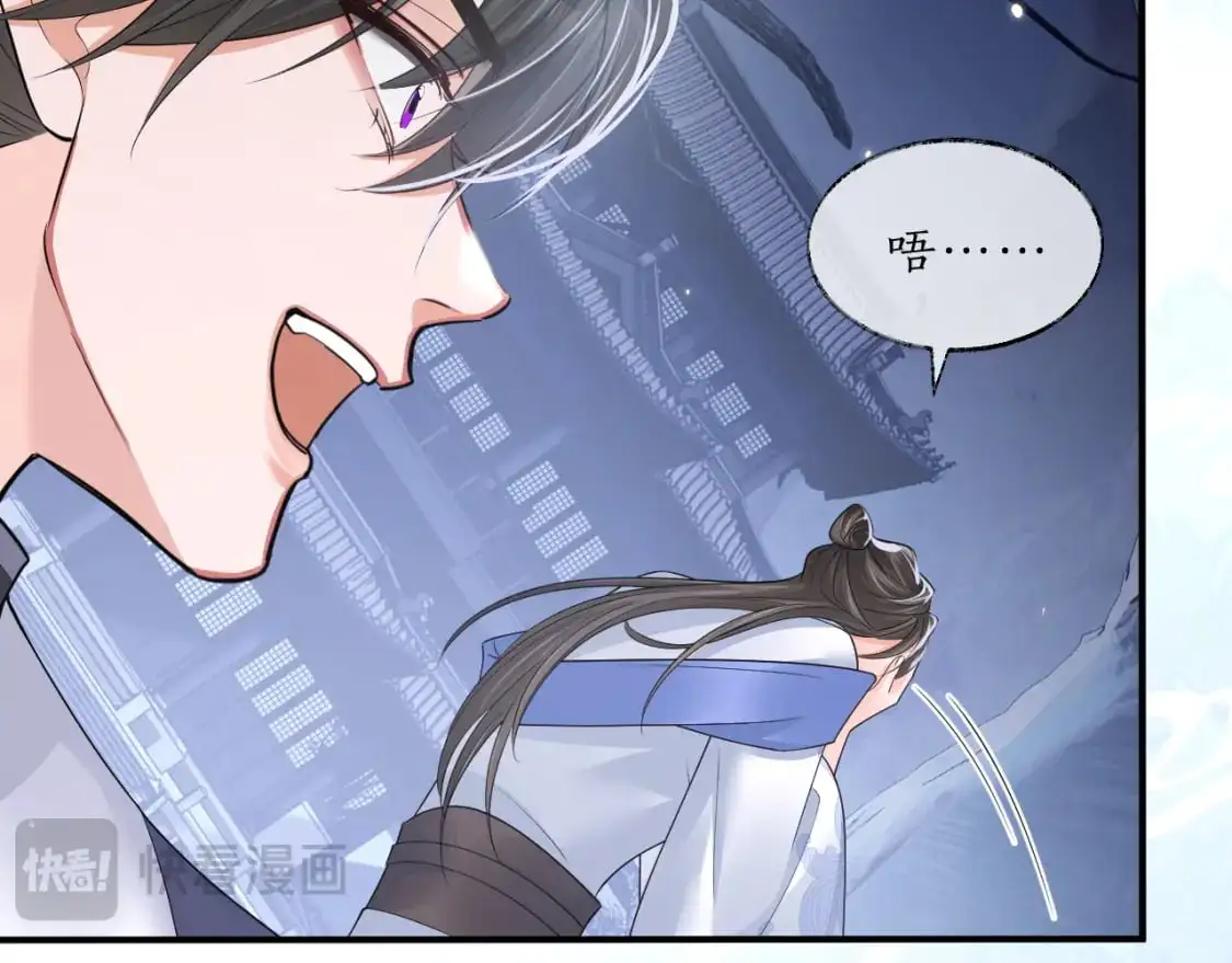 第63话 选择谁？83