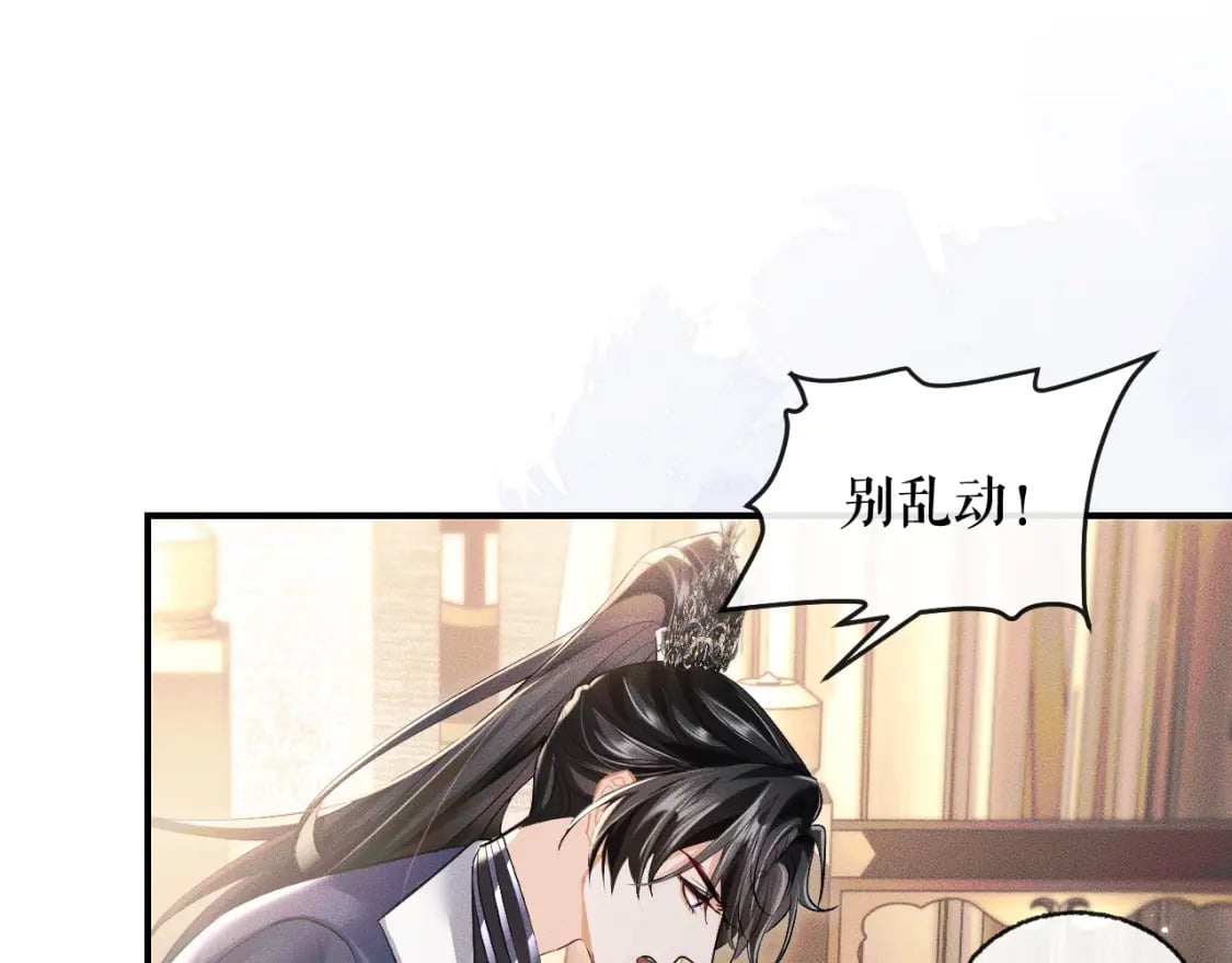 第37话 再回来我就是狗！3