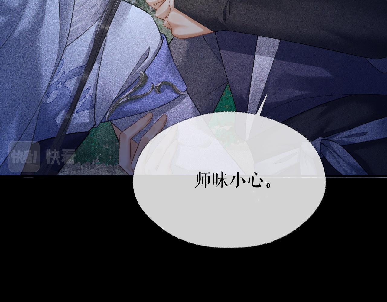 第14话 捉妖76