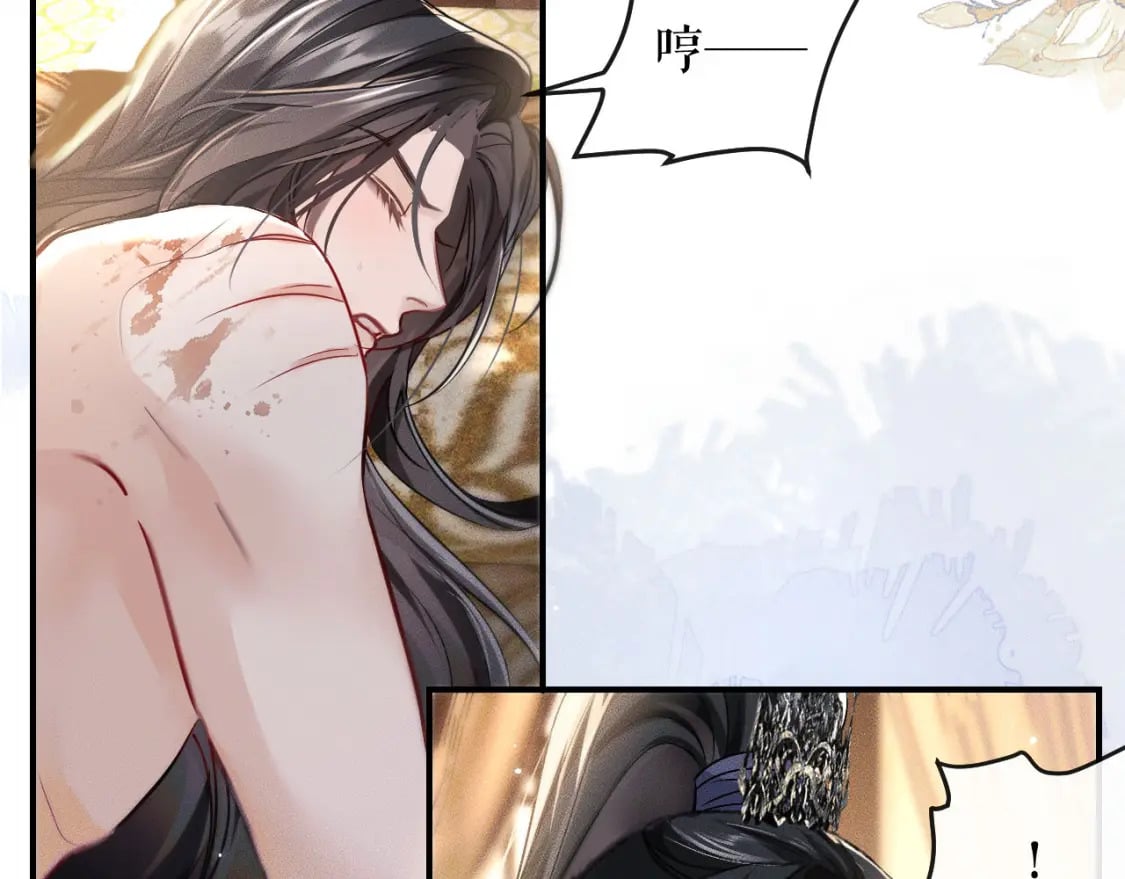 第36话 你是有自尊病吗？105