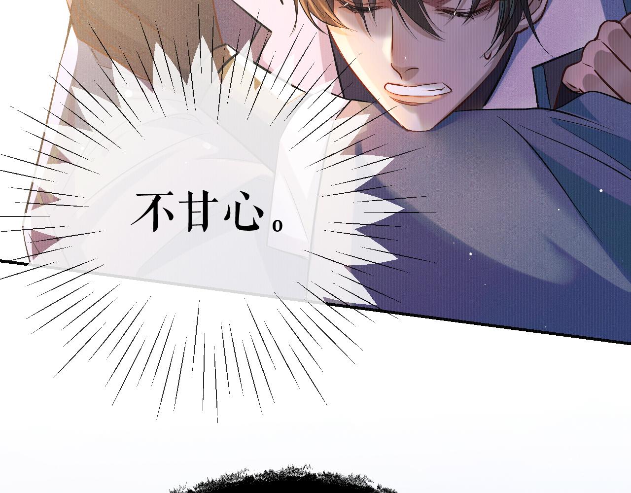 第32话 师尊领罚81