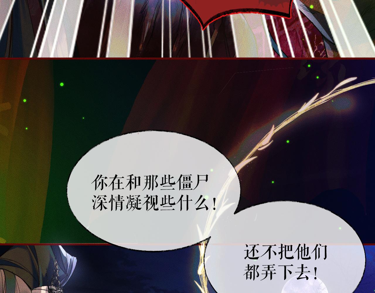 第23话 大战一触即发32