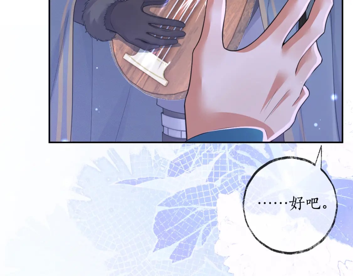 第51话 奇遇37