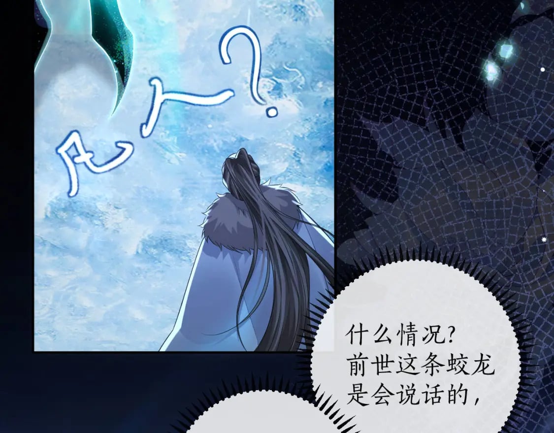 第47话 不归，我来了81