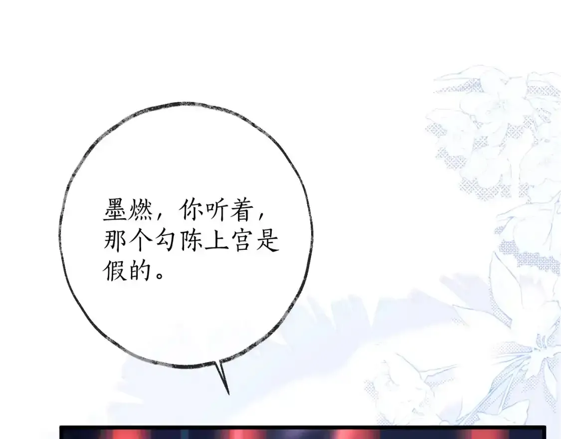第55话 唤醒72