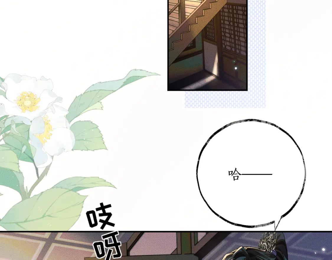 第45话 重登旭映峰28