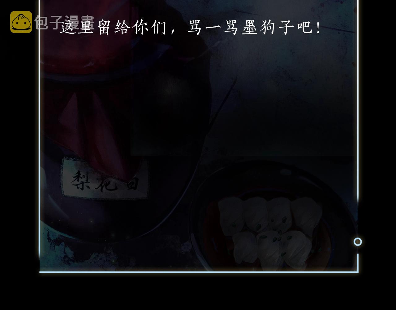 第7话 天问坏了？97