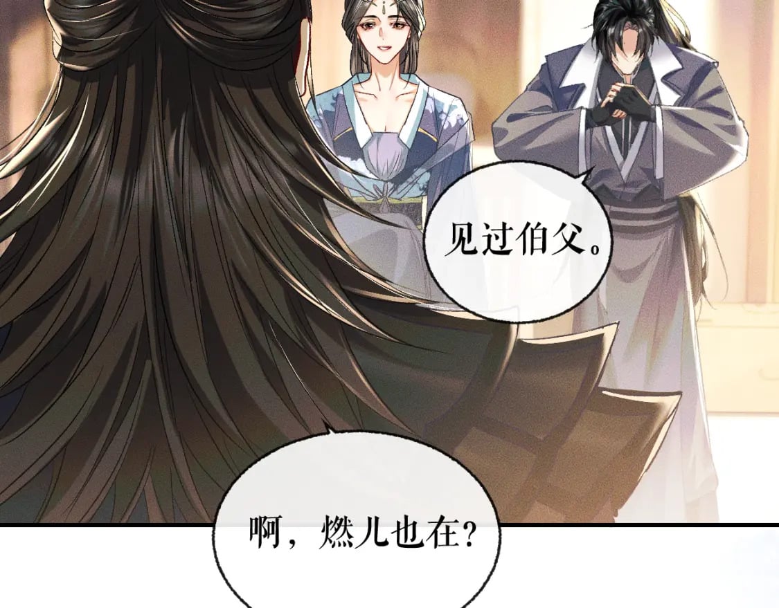 第35话 那是海棠72