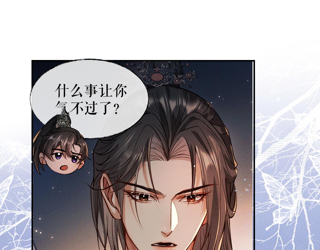 第28话 墨燃让师尊大怒？！30