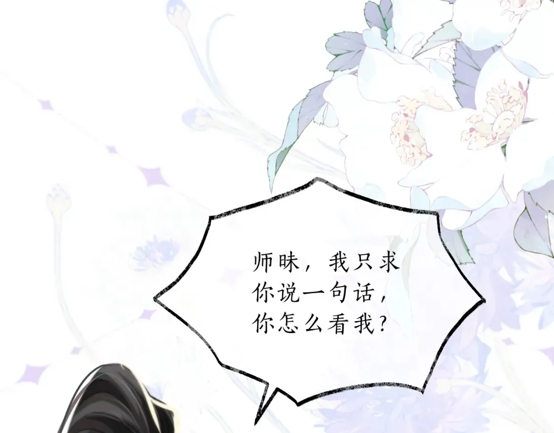 第70话 你觉得他怎么样97