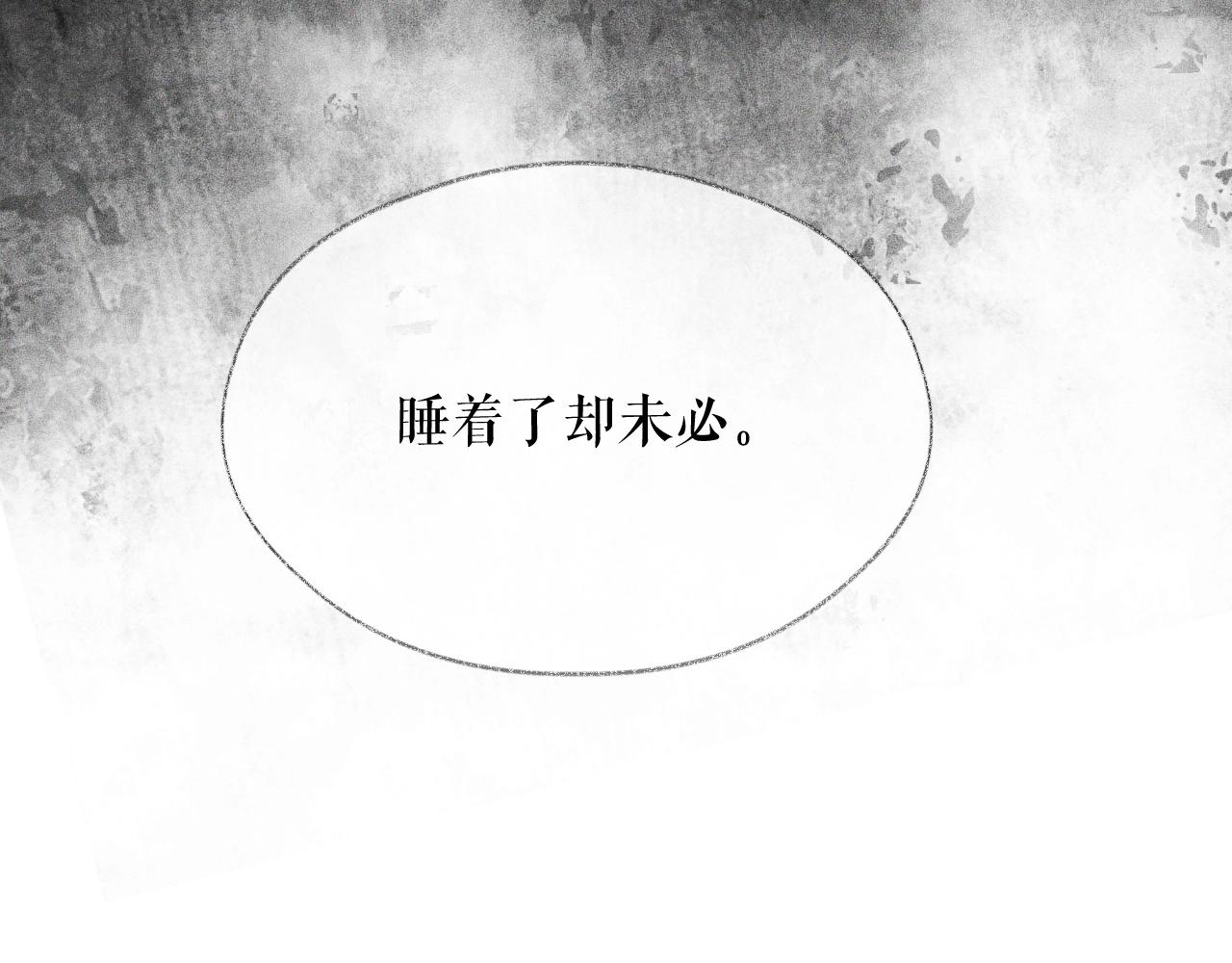 第14话 捉妖9