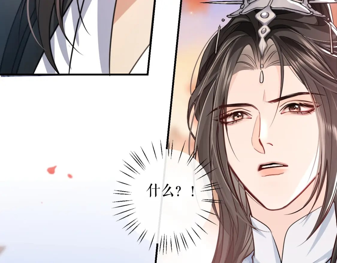 第39话 师尊的自白86