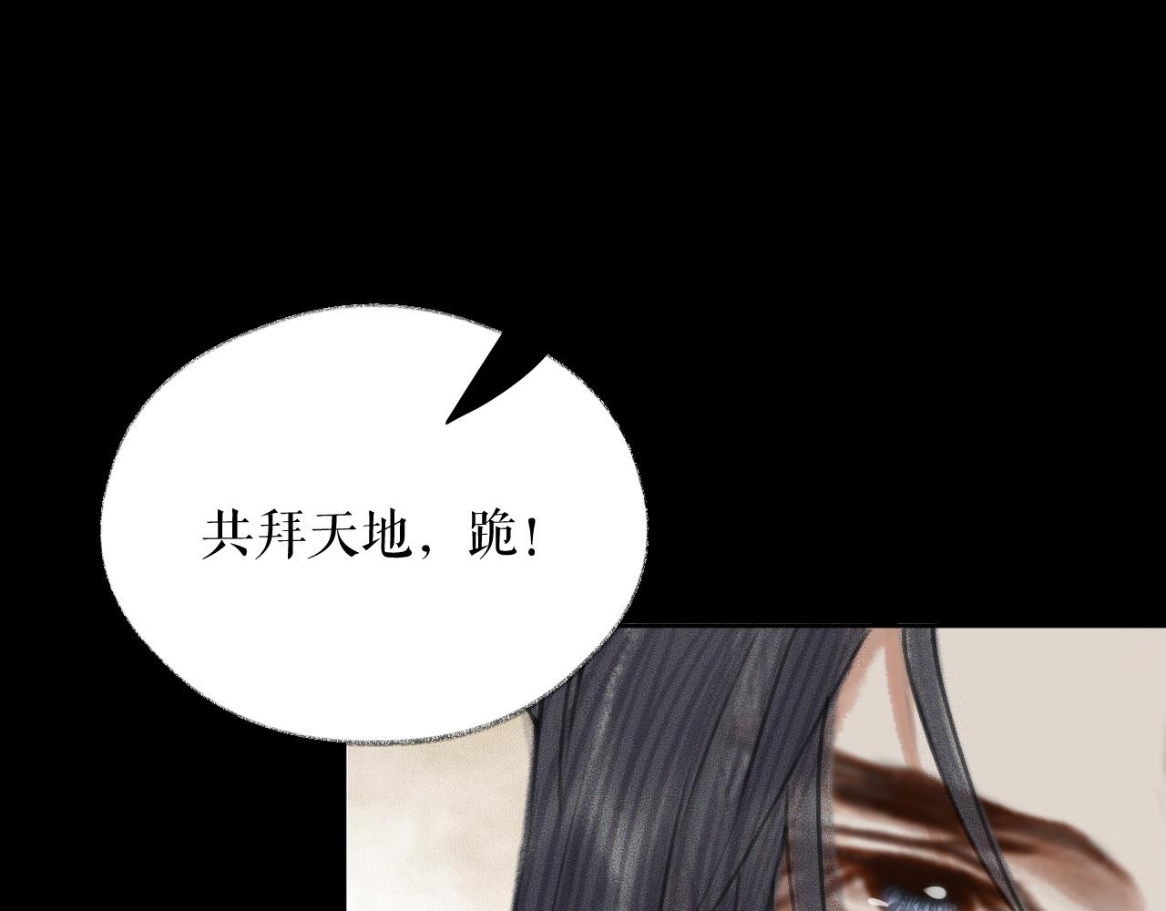第19话 礼成入洞房65