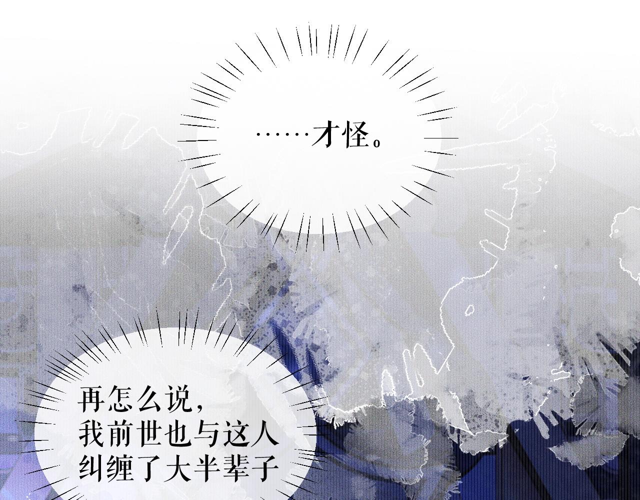 第29话 师尊的口味55