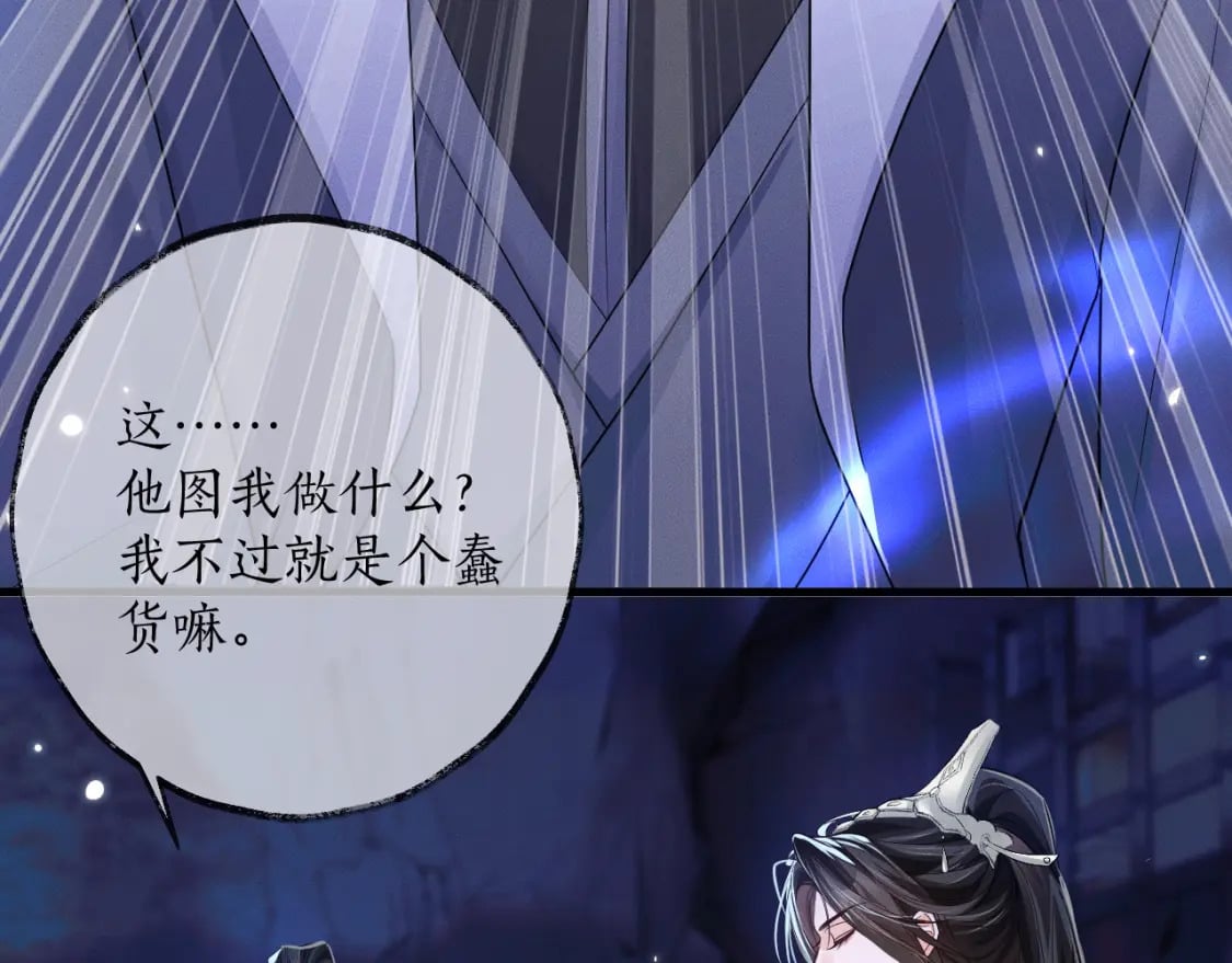 第56话 有点不好意思37