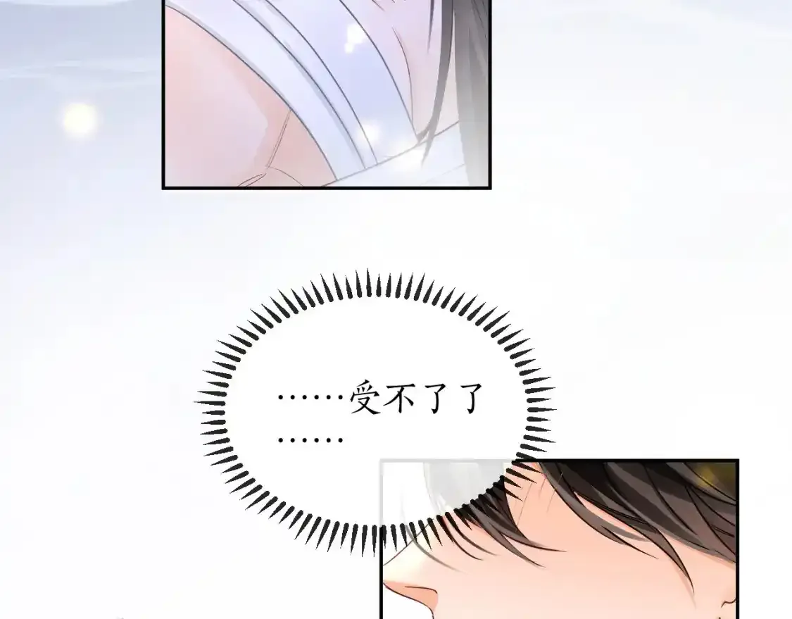 第43话 奇怪的想法28