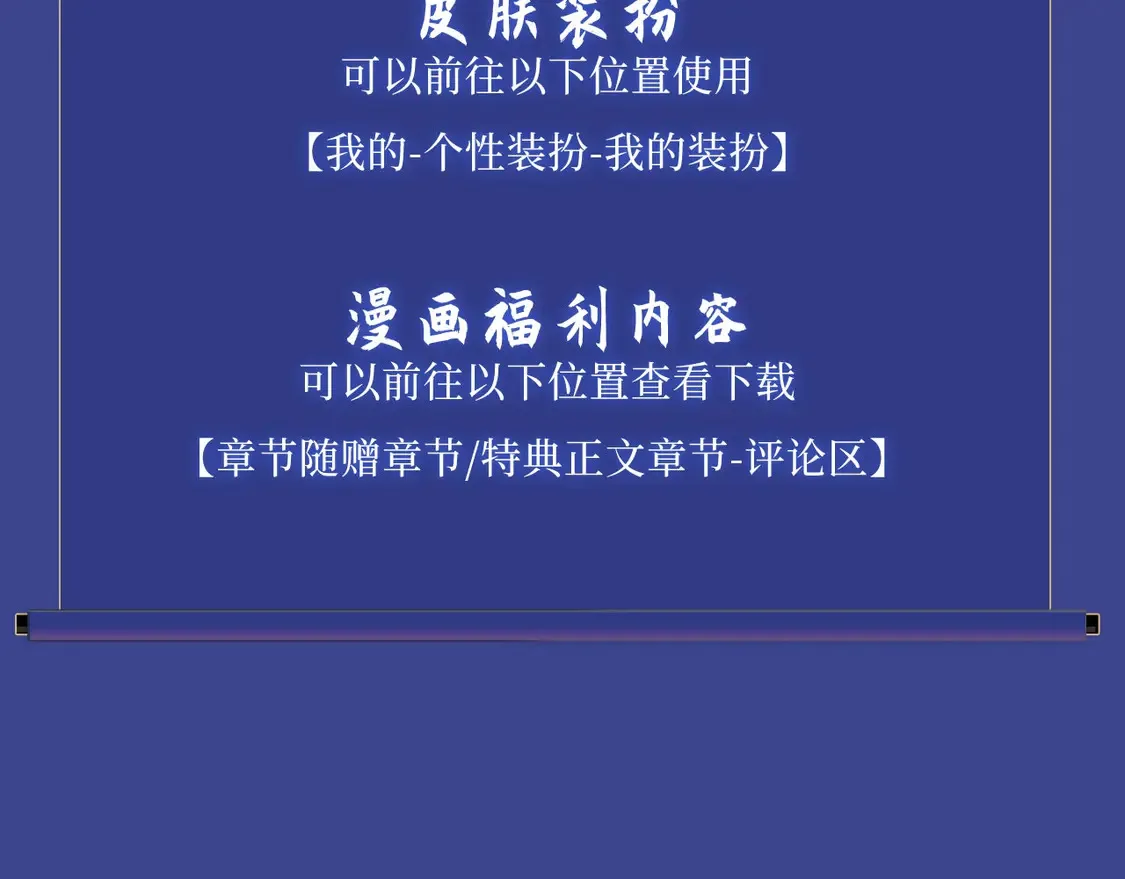 典藏名场面·3月17日 大婚之夜篇 敬请期待~24