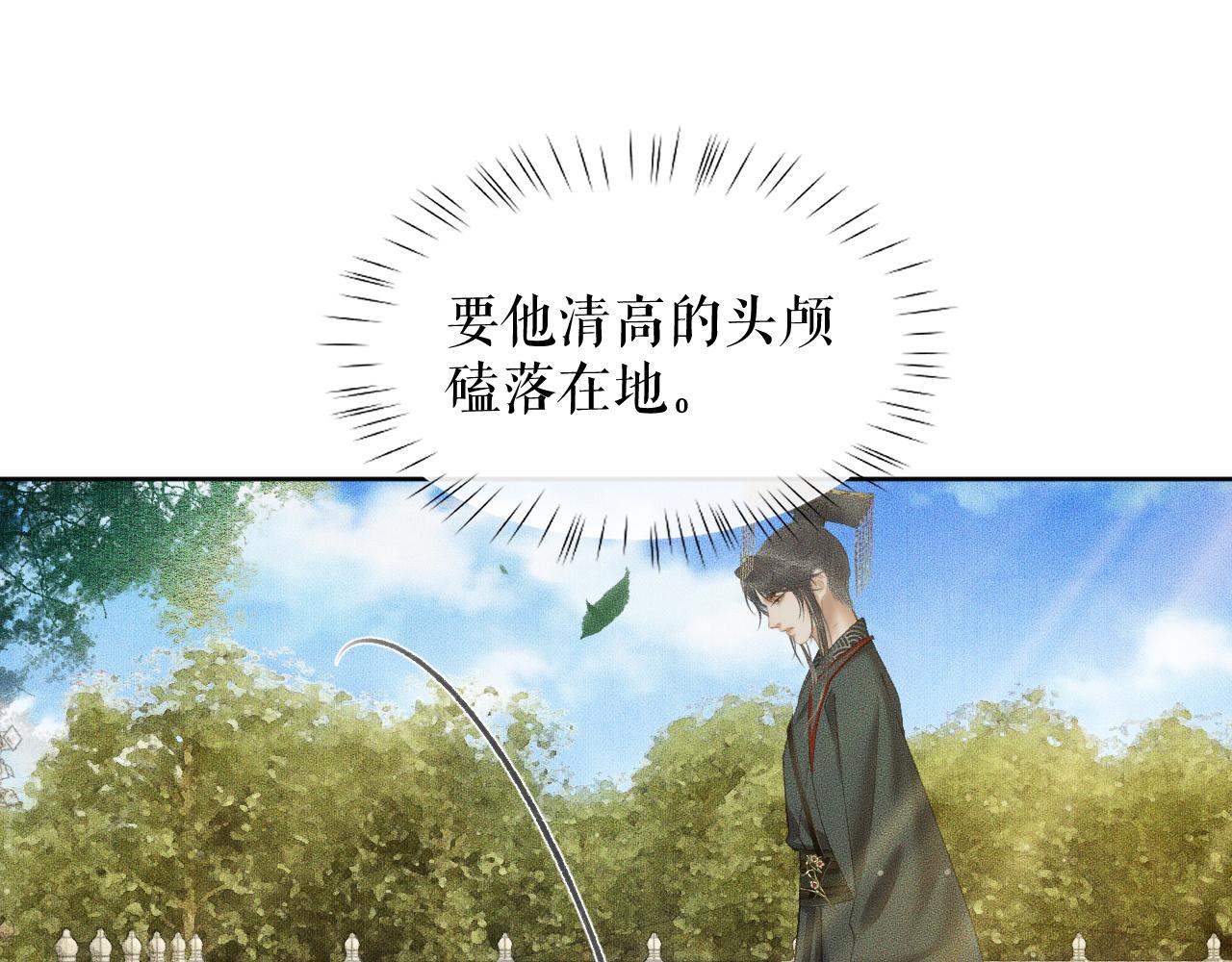 第19话 礼成入洞房51