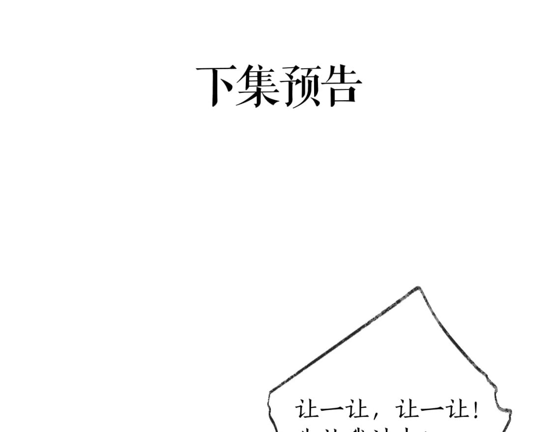 第49话 请求81