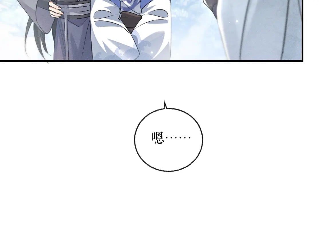 第40话 四人行66