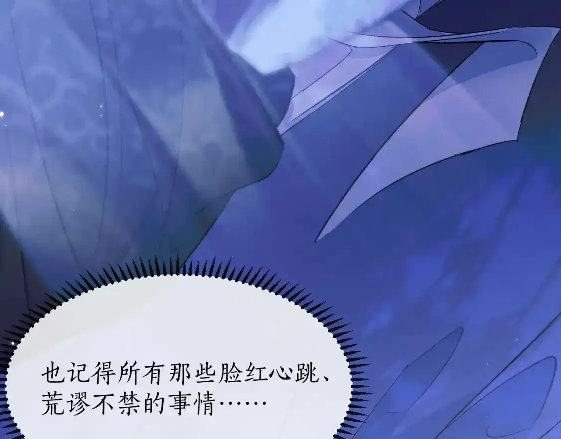 第43话 奇怪的想法36