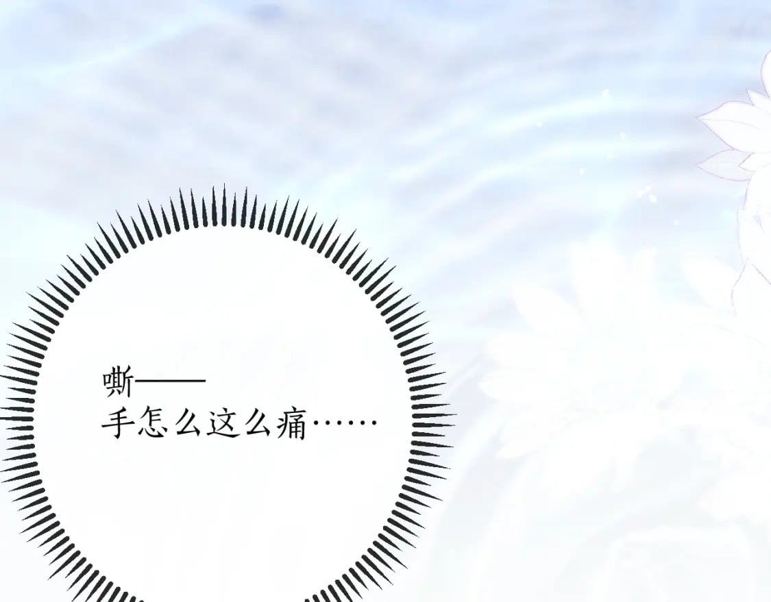 第54话 居然是他！20