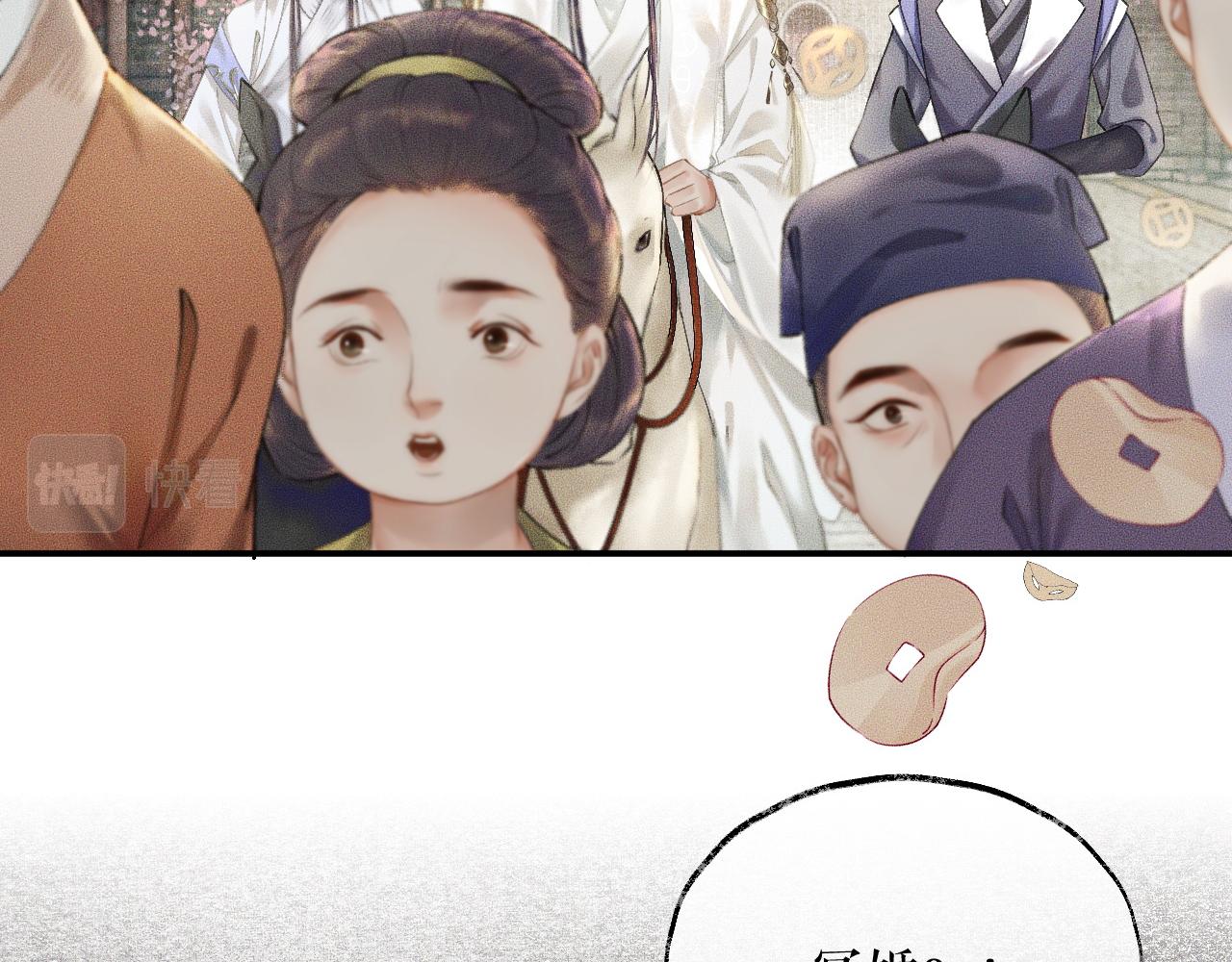 第13话 彩蝶镇的怪事13