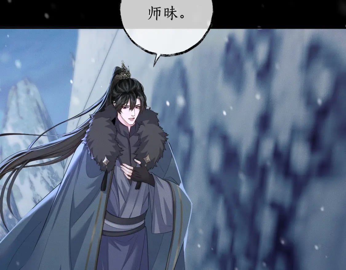 第46话 师尊生气了？51