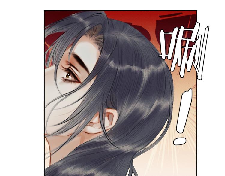 第3话 本座重生了？！54