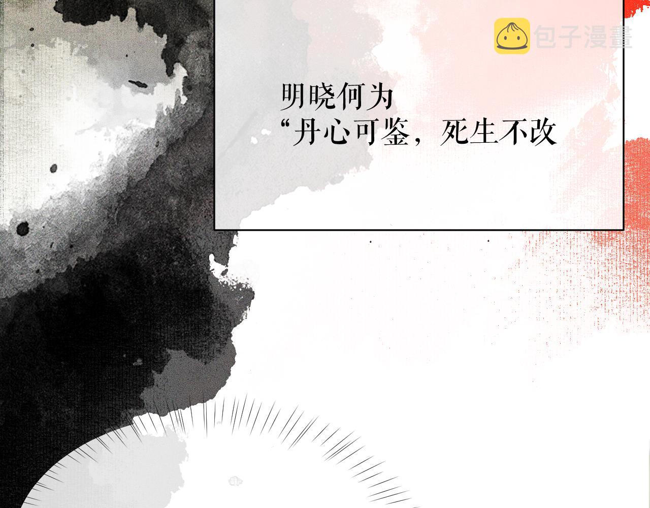 第12话 三更半夜凑近他——94