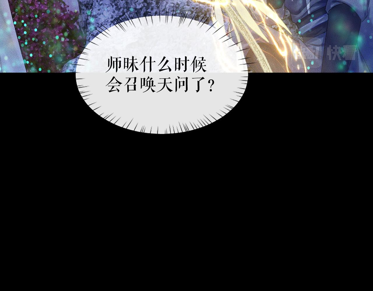 第16话 进一步的关系41