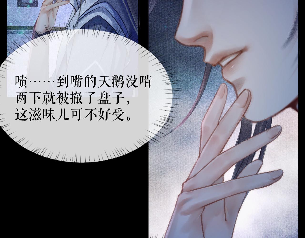 第15话 不受控的二哈65