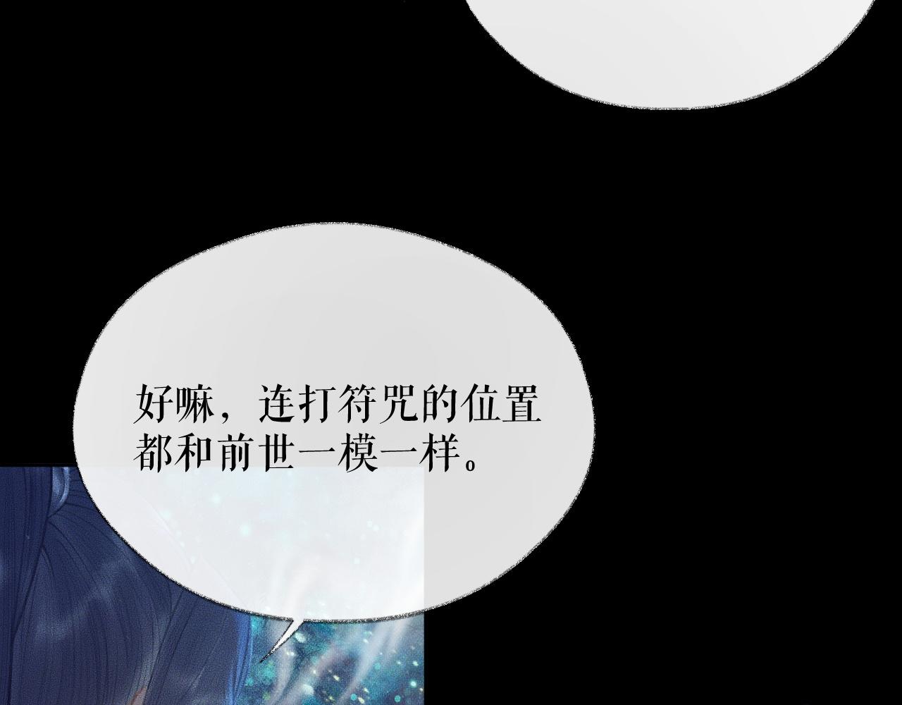 第15话 不受控的二哈54