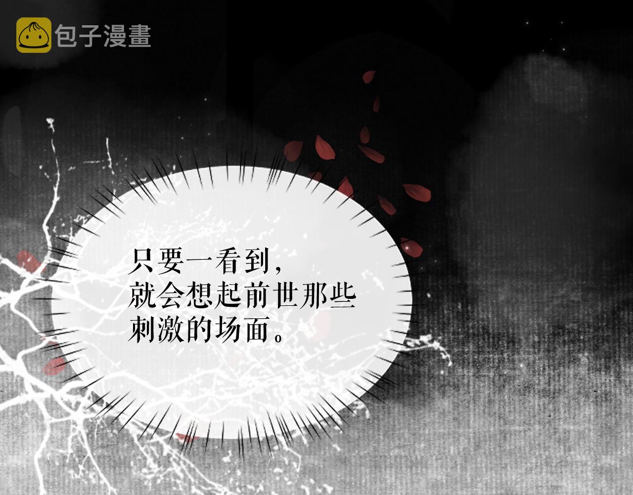 第16话 进一步的关系61