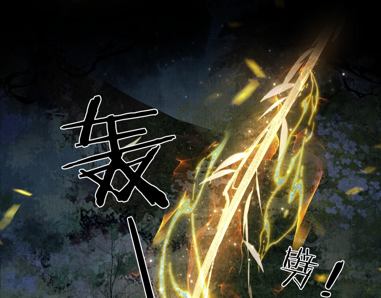 第14话 捉妖65