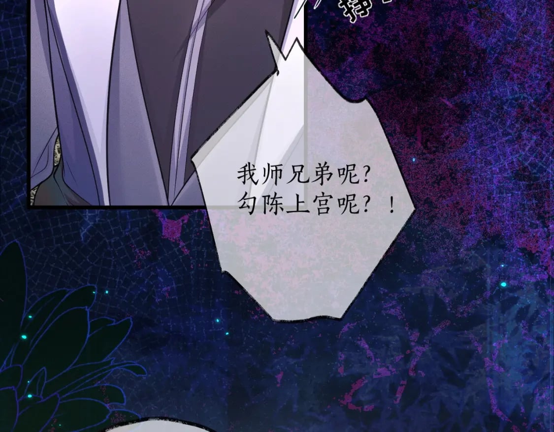 第54话 居然是他！37