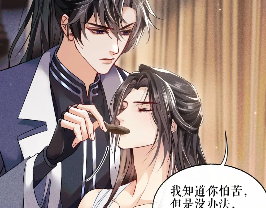 第37话 再回来我就是狗！23