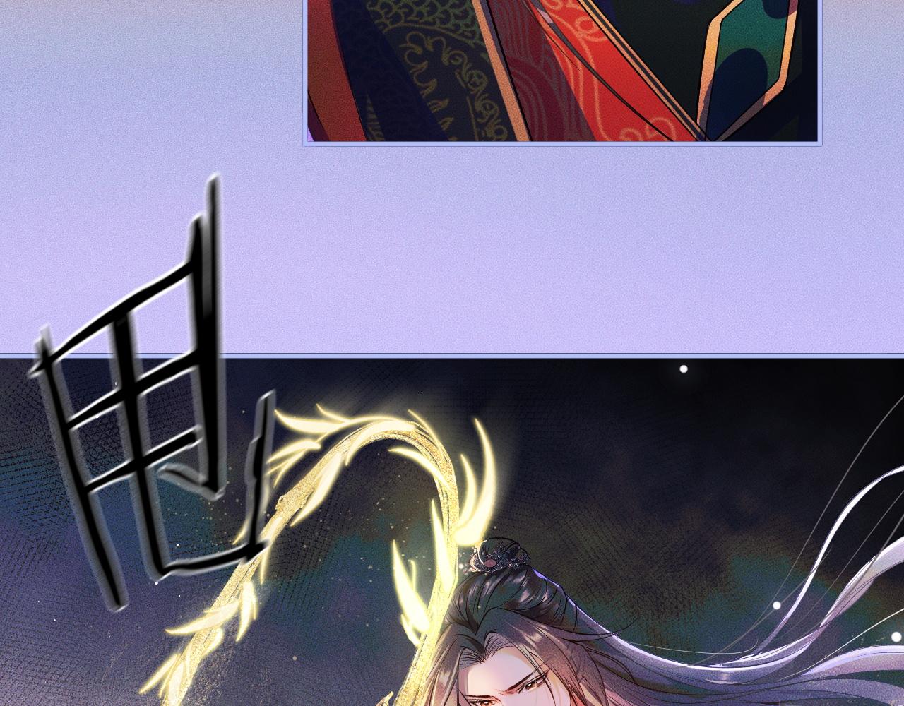 第26话 师尊为何如此暴怒？84
