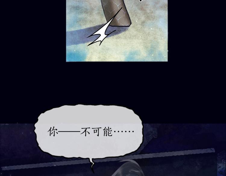 第2话 该下地狱了26