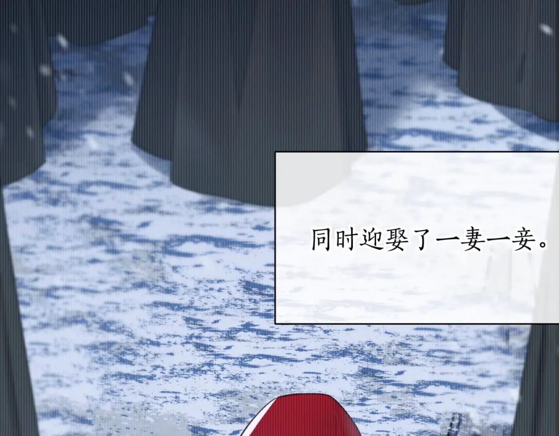 第45话 重登旭映峰93