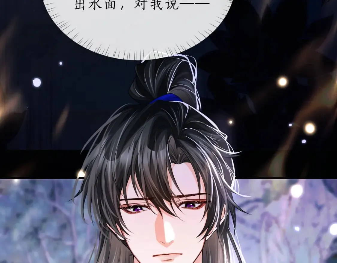 第68话 再无神武80