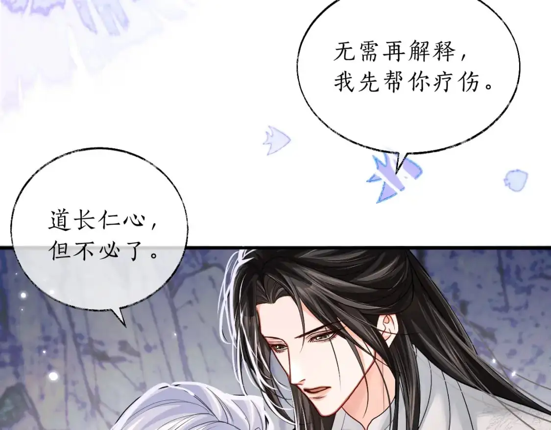第67话 白子现身20