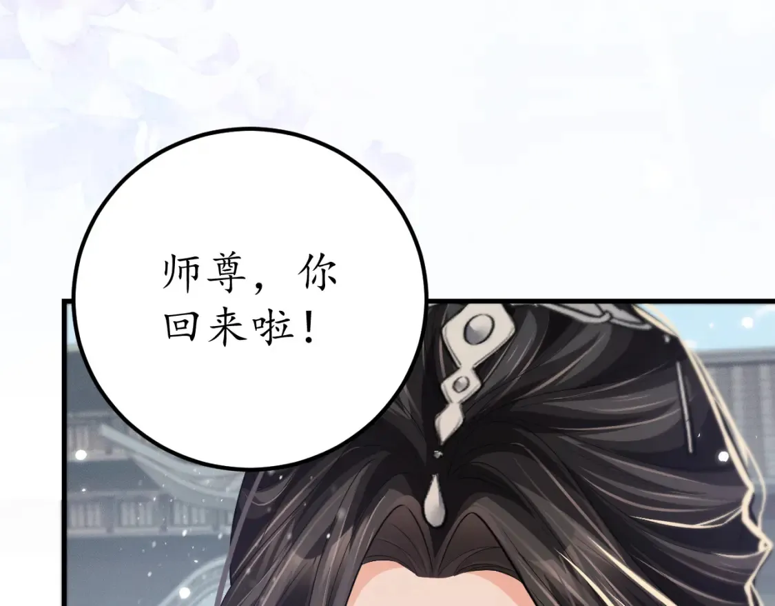第71话55