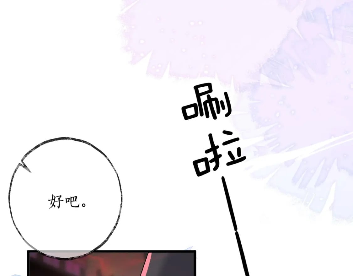 第58话 不属于我的笑容15