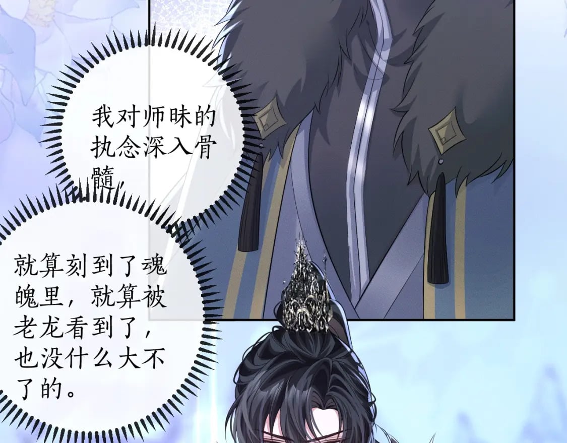 第48话 为何是他们？45
