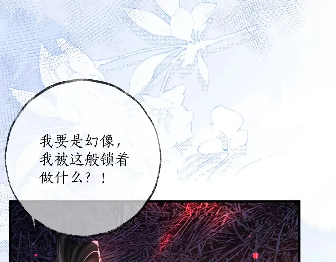 第55话 唤醒76