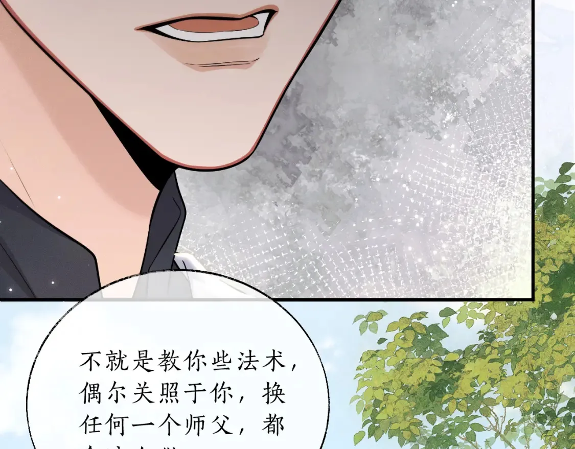 第70话 你觉得他怎么样41
