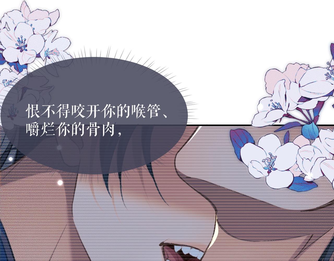 第21话 共破冥婚18