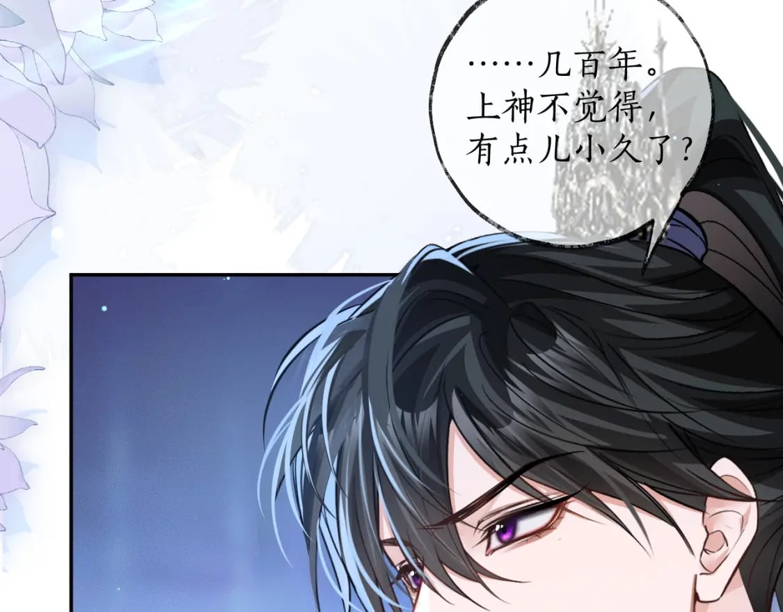 第49话 请求39